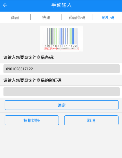 我查查怎么查询物品价格 我查查app查询物品价格方法