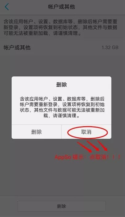 养成好习惯 不要让微信吞你的内存