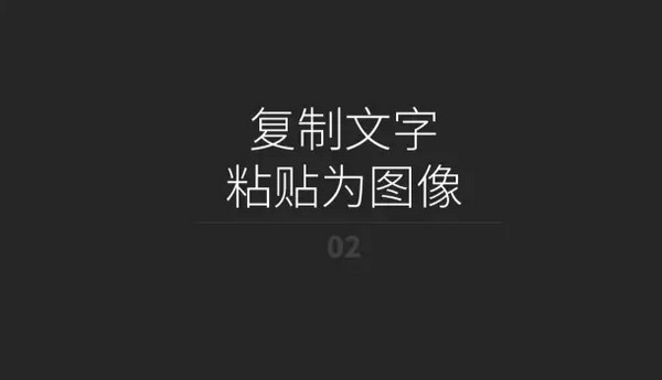 ppt嵌入字体保存