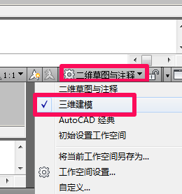 cad怎么画三维图,cad如何进行三维建模