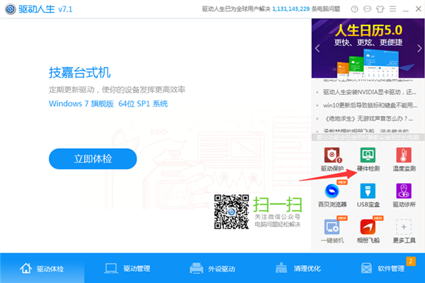 图片 1_副本.png