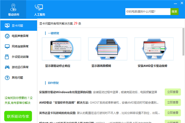 图片 4_副本.png