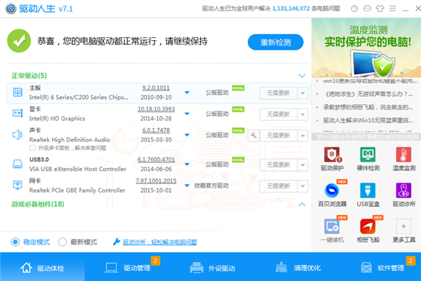 图片 3_副本.png