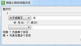 wps office
