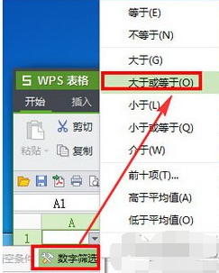 wps office