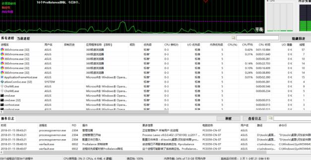 360截图20180212160019353.jpg