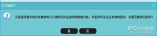 用它们能制霸B站？当红视频剪辑软件大PK