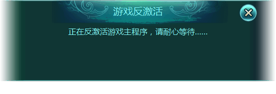 幻想三国志15登录激活教程 如何激活隐藏角色