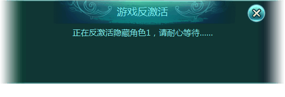 幻想三国志15登录激活教程 如何激活隐藏角色