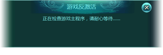 幻想三国志15登录激活教程 如何激活隐藏角色