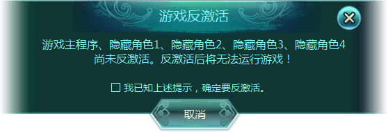 幻想三国志15登录激活教程 如何激活隐藏角色