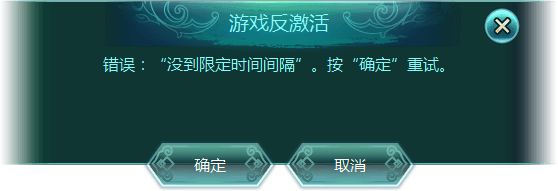 幻想三国志15登录激活教程 如何激活隐藏角色