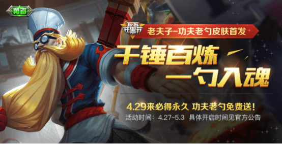 4月27日更新