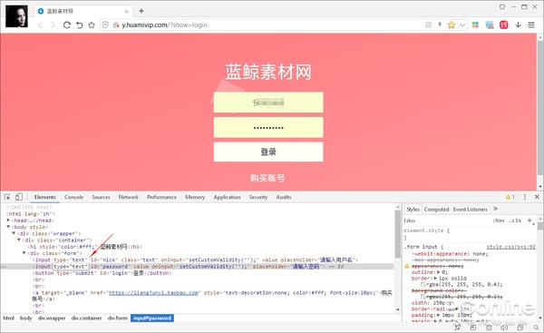 不用插件！教你一键显示浏览器自动保存的密码