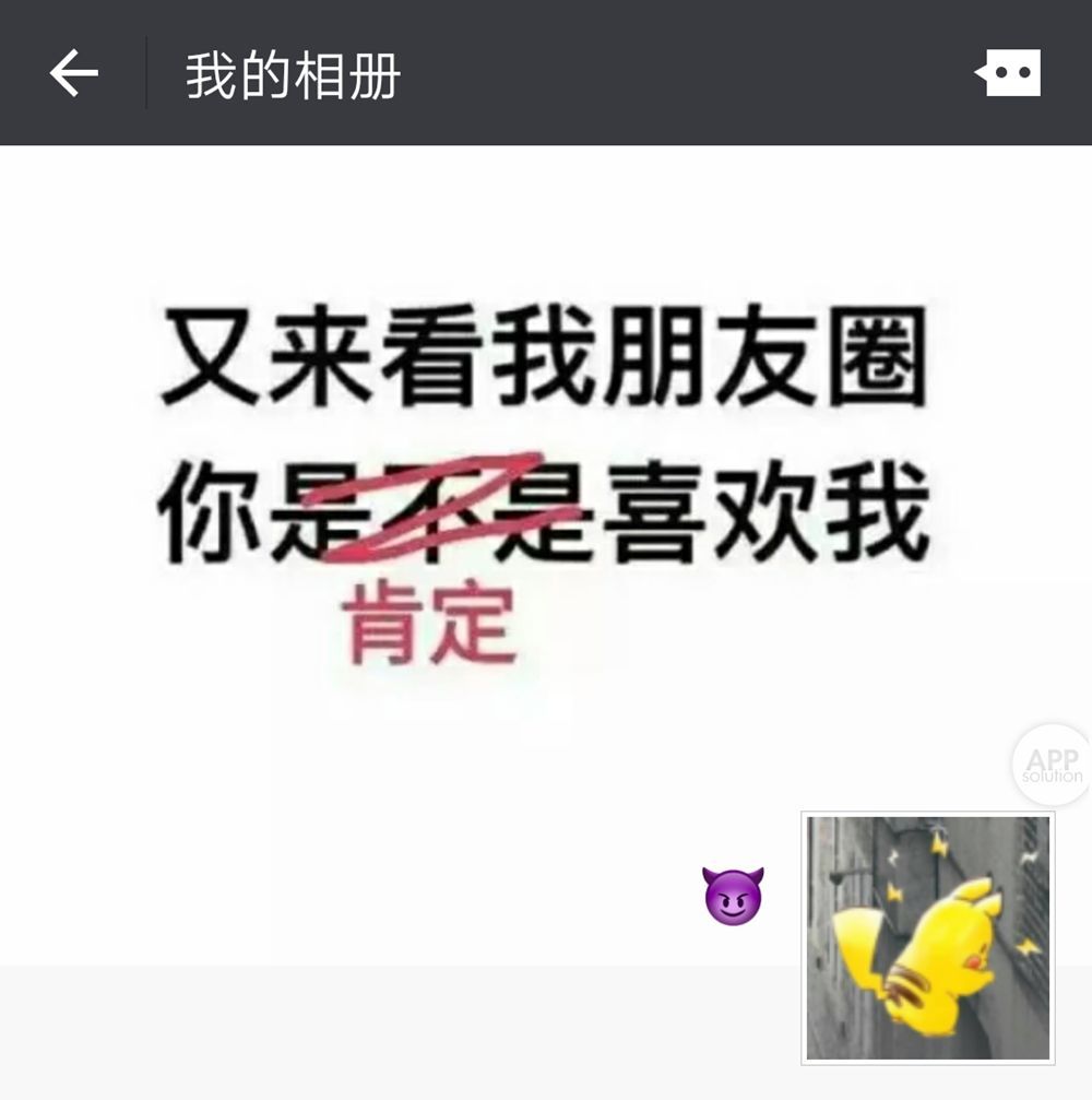 想要获得更多点赞 你可以这样发朋友圈(怎么在朋友圈获得更多的点赞)