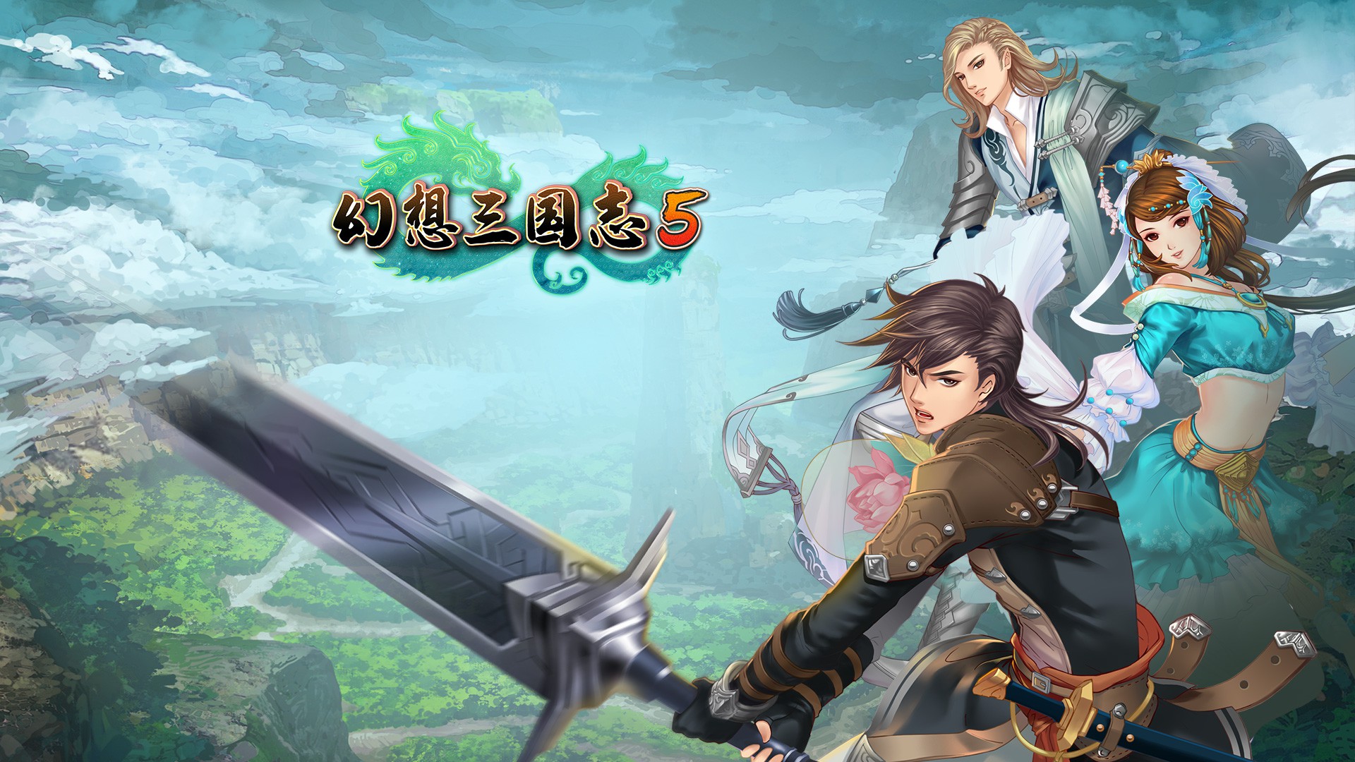 幻想三国志5有缘人谜题答案选择
