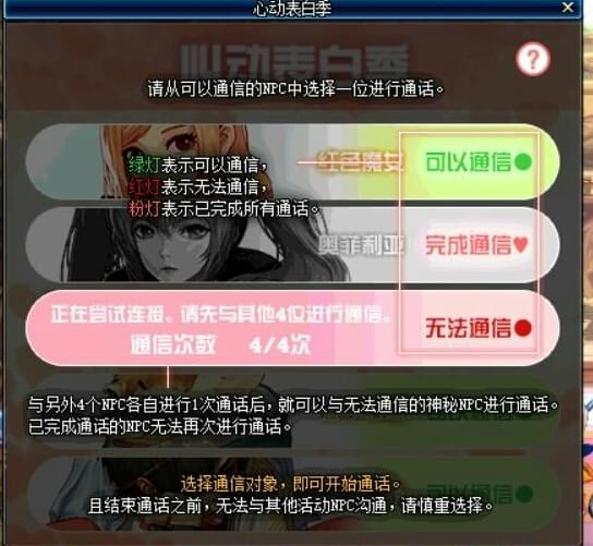 DNF活动