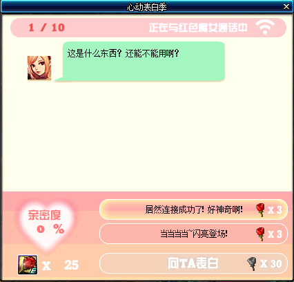 DNF活动
