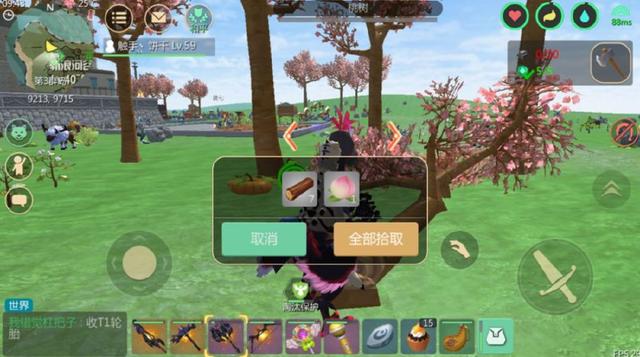 创造与魔法游戏中桃树分布在哪 创造与魔法中桃树怎么种植