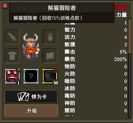 龙崖新手快速上手指南 游戏界面介绍及常见问题