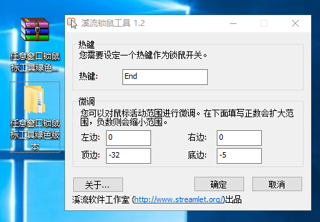 腐烂国度2游戏出现鼠标解决方法
