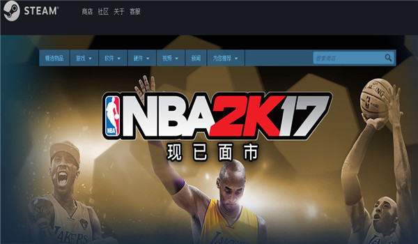 steam怎么充值钱包 steam充值钱包教程