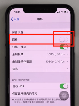 iPhone相机网格