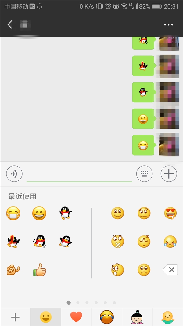安卓微信6.6.7正式發(fā)布：三大重磅新特性