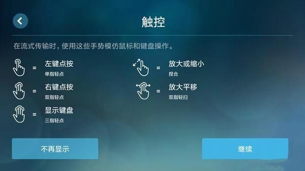 Steam Link使用教程 Steam Link游戏效果(steamlink怎么玩)