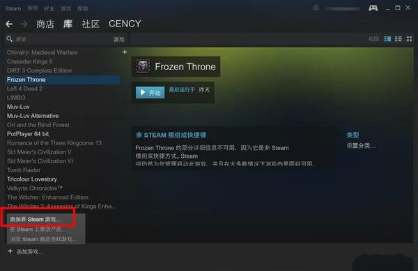 Steam Link使用教程 Steam Link游戏效果(steamlink怎么玩)