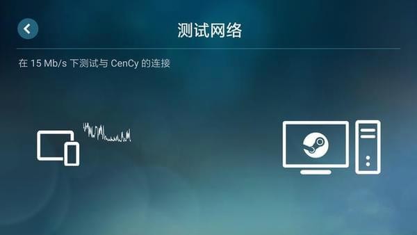 Steam Link使用教程 Steam Link游戏效果(steamlink怎么玩)