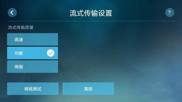 Steam Link使用教程 Steam Link游戏效果(steamlink怎么玩)