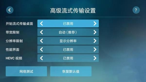 Steam Link使用教程 Steam Link游戏效果(steamlink怎么玩)