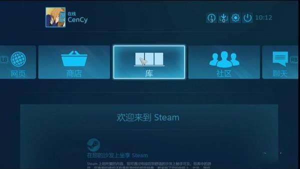 Steam Link使用教程 Steam Link游戏效果(steamlink怎么玩)