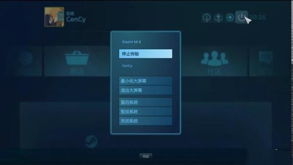 Steam Link使用教程 Steam Link游戏效果(steamlink怎么玩)