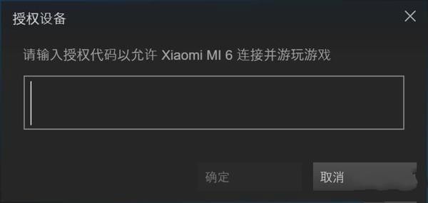 Steam Link使用教程 Steam Link游戏效果(steamlink怎么玩)