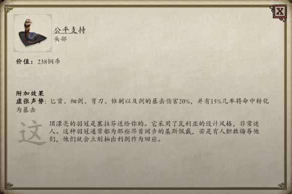 永恒之柱2怎么通关 老玩家通关心得