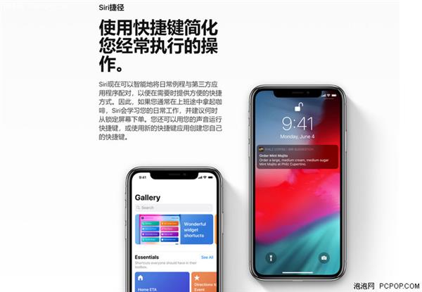 iOS 12：一场苹果自导自演的iOS 11“补完计划”