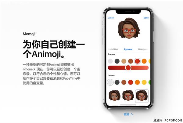 iOS 12：一场苹果自导自演的iOS 11“补完计划”