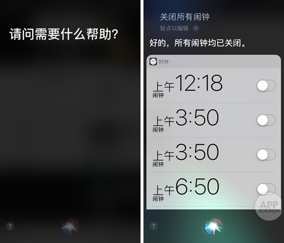 iPhone批量删除闹钟