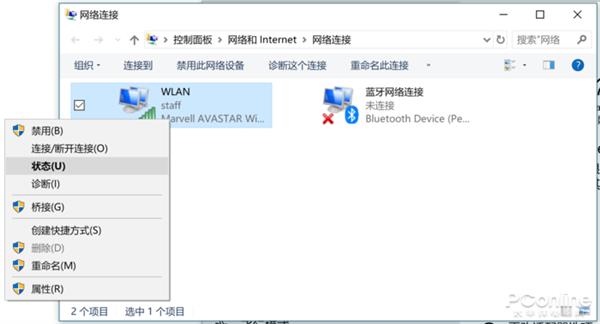 Win10 Wi-Fi密码怎么看？教你看连接过的Wi-Fi密码