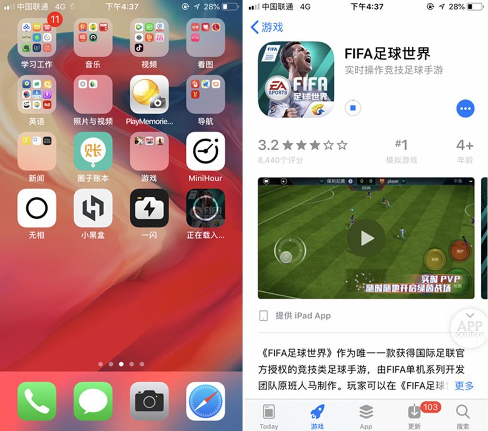 如何使用流量在App Store下载超过150M的应用(app store怎么下载超过150m的app)