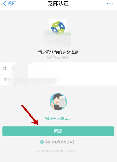 支付宝怎么查询住房公积金 支付宝查询公积金方法(支付宝省直公积金如何对冲公积金)