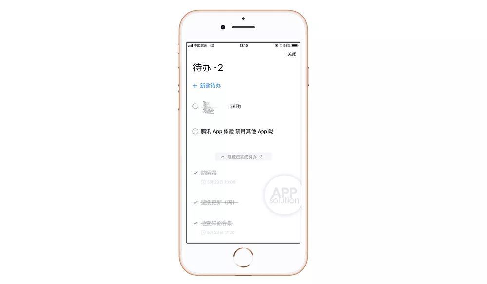 如果只使用腾讯旗下APP 是否能支撑一周日常生活(一款能颠覆你对腾讯认知的app)