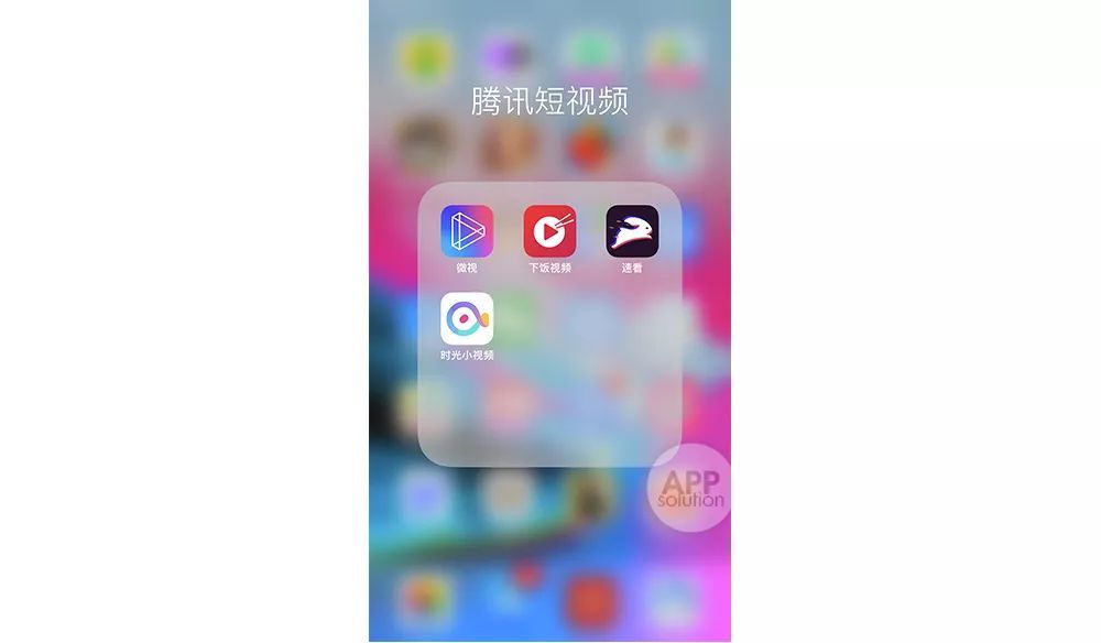 如果只使用腾讯旗下APP 是否能支撑一周日常生活(一款能颠覆你对腾讯认知的app)