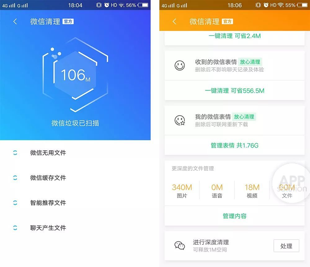 如果只使用腾讯旗下APP 是否能支撑一周日常生活(一款能颠覆你对腾讯认知的app)