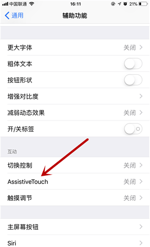 iPhone悬浮球