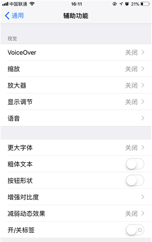 iPhone悬浮球