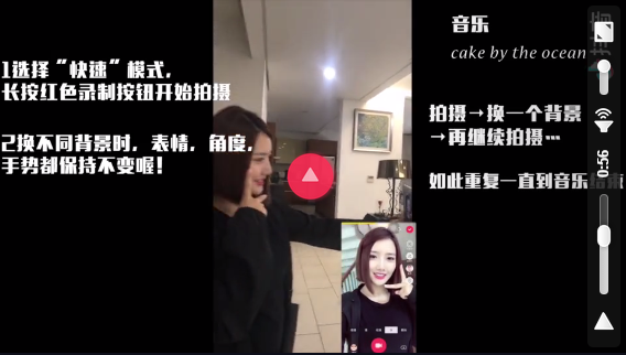 抖音打响指变换场景视频怎么弄 抖音打响指变换场景视频拍摄方法(抖音打响指换场景视频怎么拍摄)