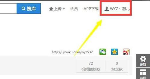 点击头像